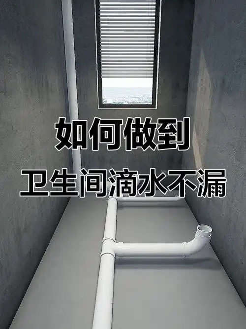 贵阳防水公司 贵阳防水公司